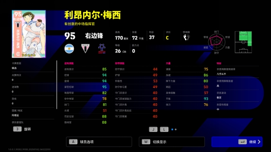 來(lái)，踢場(chǎng)真球！給足壇上點(diǎn)對(duì)抗強(qiáng)度，給自己贏一件隊(duì)服