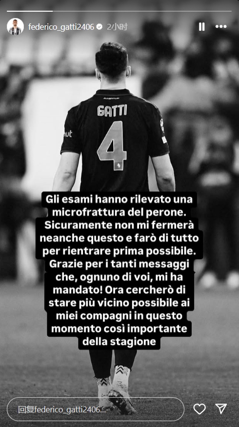 加蒂社媒：經(jīng)檢查腓骨出現(xiàn)輕微骨折 這不會(huì)阻擋我&會(huì)盡快回歸